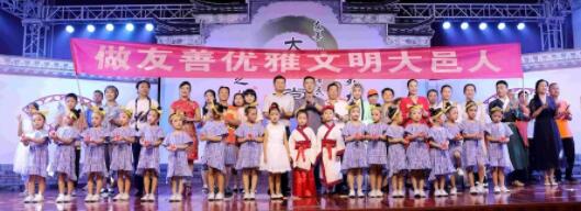 這里有一份你的文明巡演邀請函，請查收~